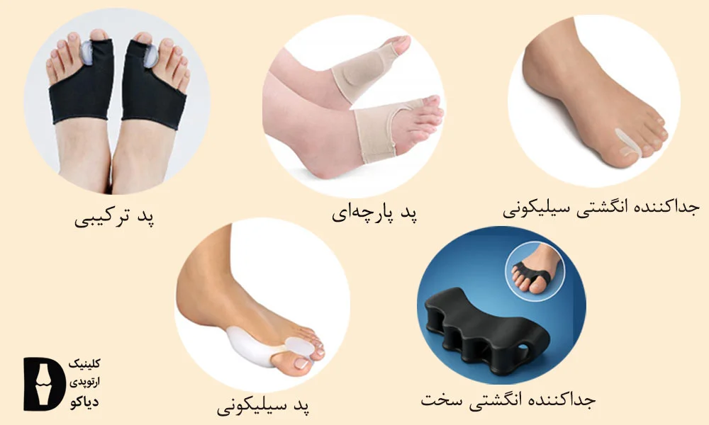 پدهای محافظ و جداکننده‌های انگشتی 